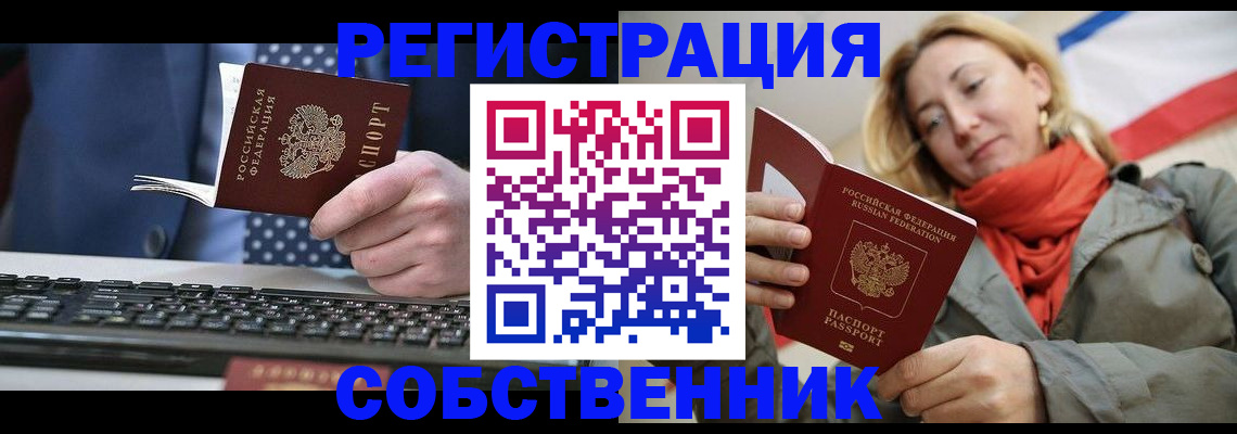 временная регистрация госуслуги в Конаково