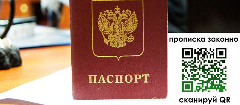 регистрация в Конаково регистрация в Конаково